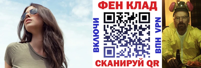 Амфетамин Розовый  Купить  Меленки 