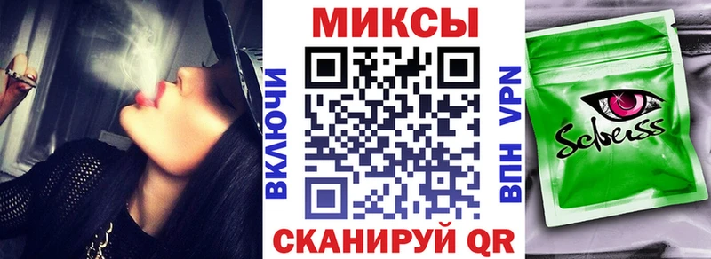 Купить где  Меленки  Бутират бутандиол 