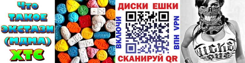Купить  Меленки  ЭКСТАЗИ Дубай 