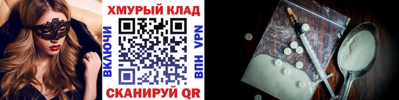 Купить  Меленки  Героин афганец 