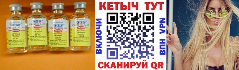 Кетамин ketamine  Купить  Меленки 