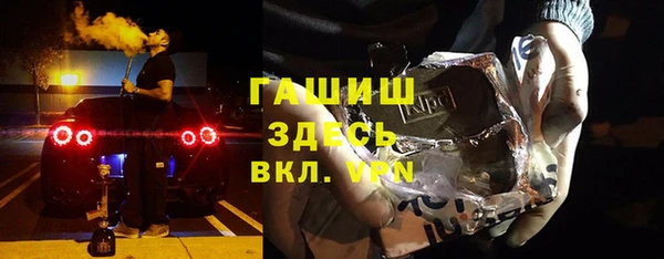 винт Краснотурьинск