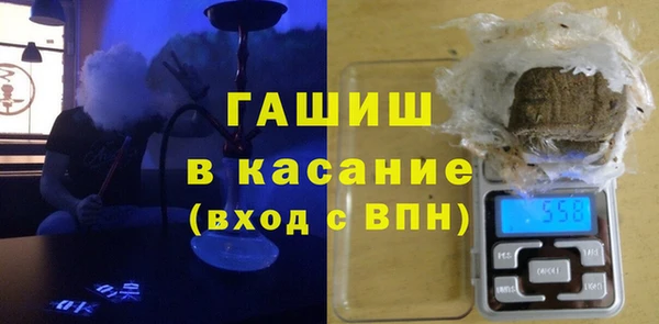 apvp Красноперекопск