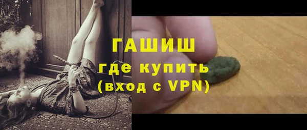 таблы Краснослободск