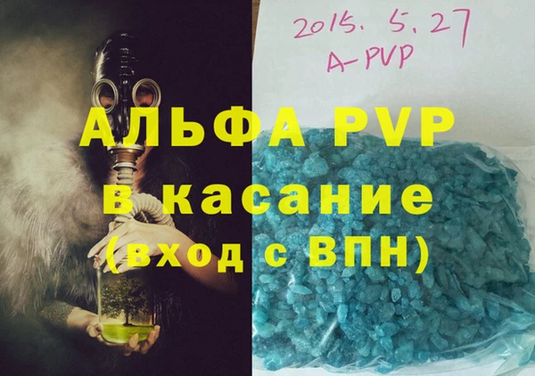 винт Краснотурьинск