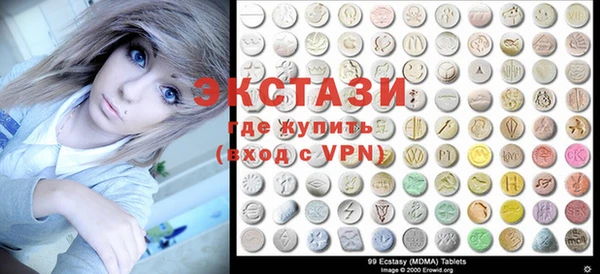 винт Краснотурьинск