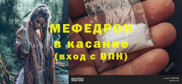 таблы Краснослободск