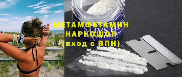 apvp Красноперекопск