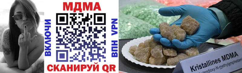 Купить закладки  Меленки  МДМА VHQ 