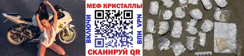 МЯУ-МЯУ мяу мяу  Купить закладки  Меленки 