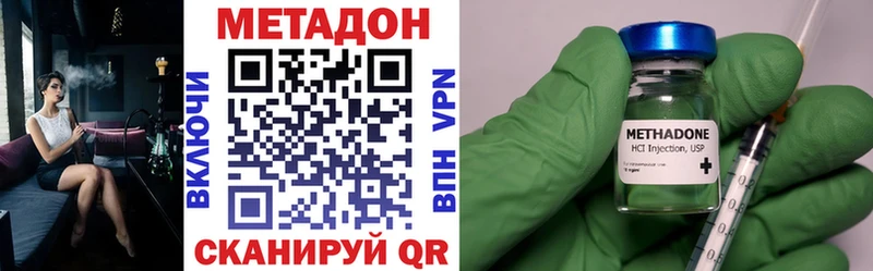 Купить закладки  Меленки  Метадон VHQ 