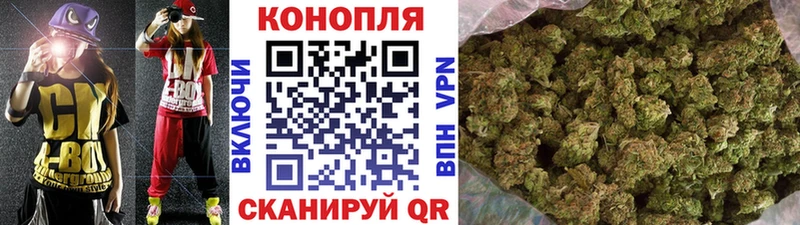 Купить  Меленки  Шишки марихуана AK-47 